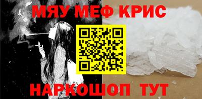 эйфоретик Волгодонск