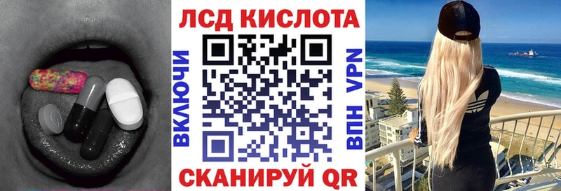 что такое наркотик  Ковров  Лсд 25 экстази кислота 
