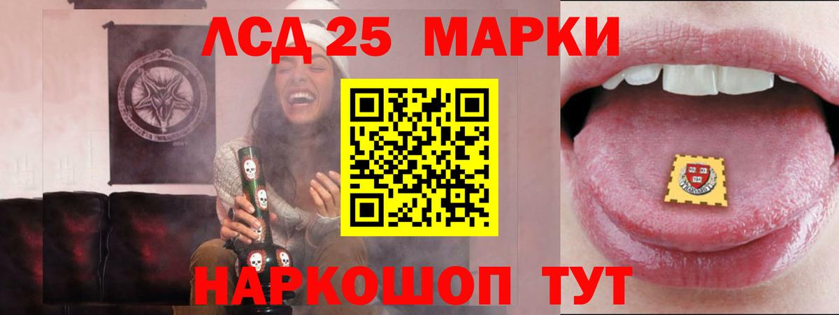 ЛСД экстази кислота  Вход с VPN  Ковров  Лсд 25 экстази ecstasy 