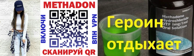 МЕТАДОН мёд  где найти   Ковров 