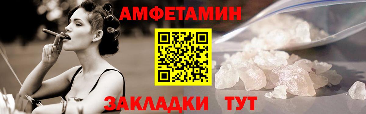 МЕТАМФЕТАМИН  Вход с VPN  Ковров  МЕТАМФЕТАМИН кристалл  МЕТАМФЕТАМИН кристалл 