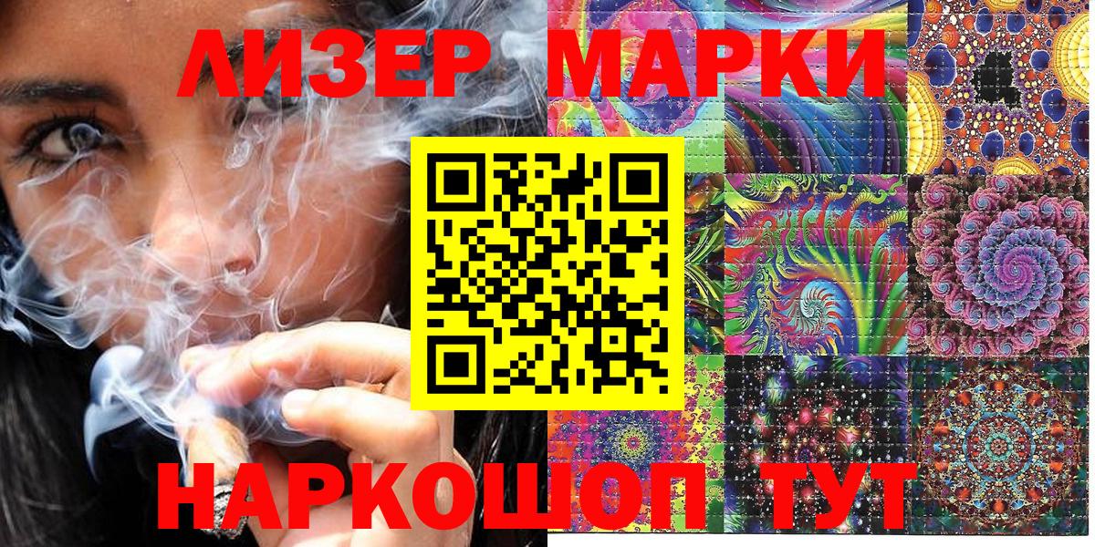 Ковров  Марки N-bome 1500мкг  Марки N-bome 1500мкг  Вход с VPN 