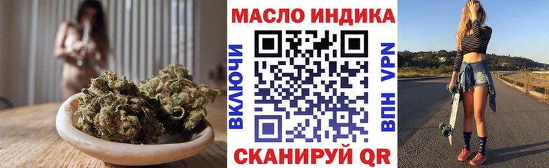 ТГК Wax  купить наркоту  Ковров 