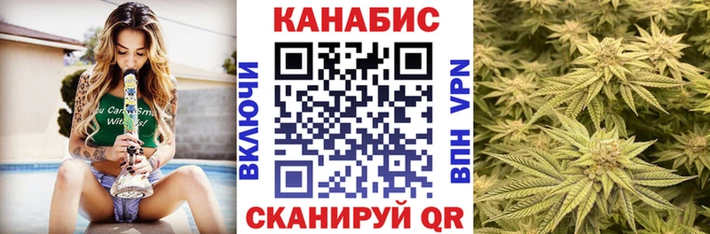 что такое   Ковров  МАРИХУАНА план 