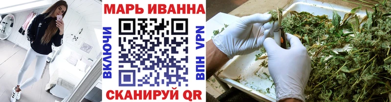 Бошки марихуана Amnesia Ковров