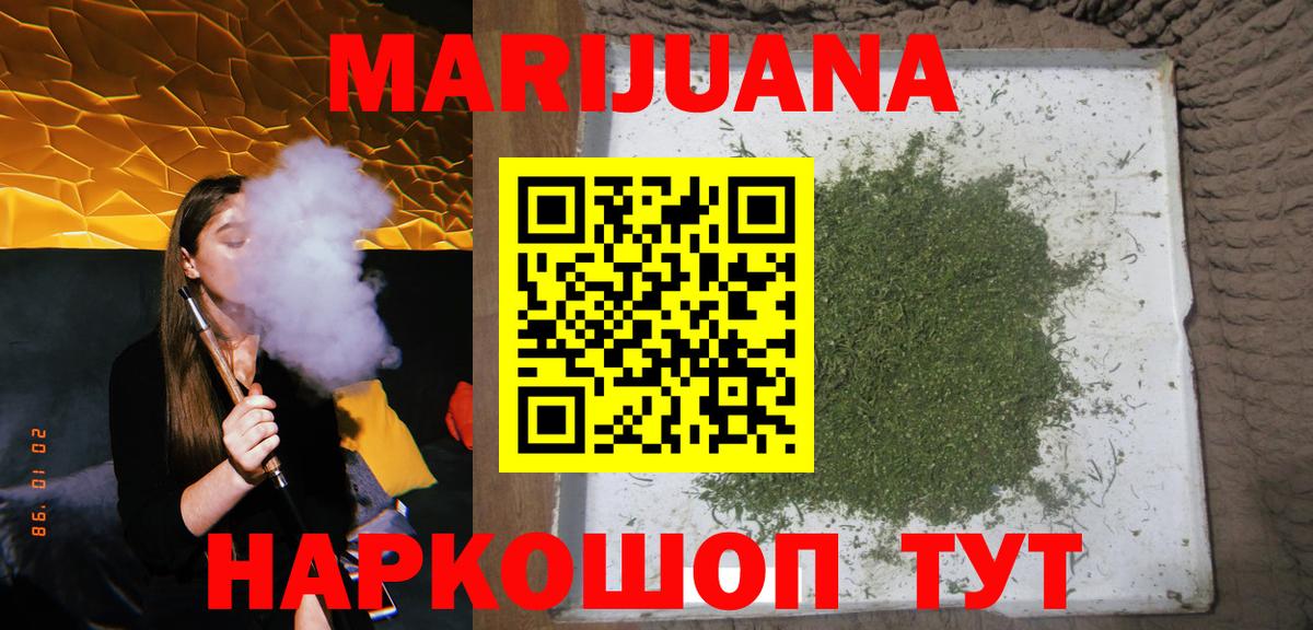 Марихуана ГИДРОПОН Ковров