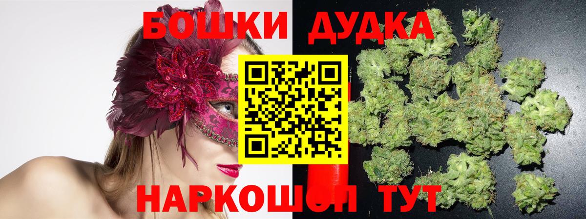 Конопля MAZAR  Каннабис White Widow  Вход с VPN  Бошки марихуана OG Kush  Ковров 